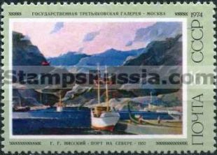 Russia stamp 4340