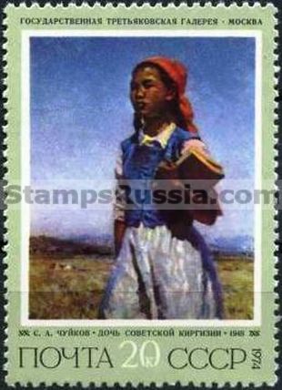Russia stamp 4341