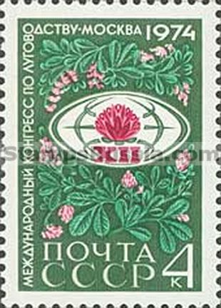 Russia stamp 4350