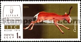 Russia stamp 4351