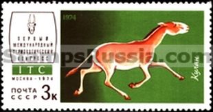 Russia stamp 4352