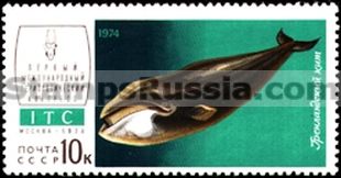 Russia stamp 4355