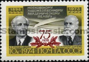 Russia stamp 4361