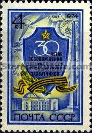 Russia stamp 4365
