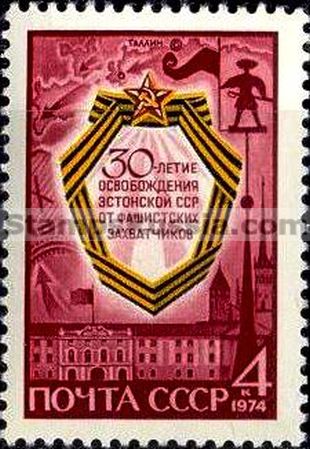 Russia stamp 4366