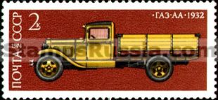 Russia stamp 4367