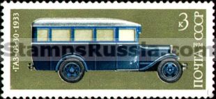 Russia stamp 4368
