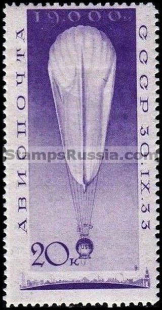 Russia stamp 437 - Russia Scott nr. C39