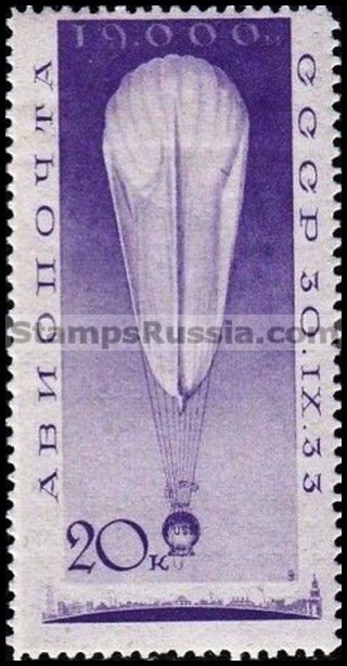 Russia Airmail - Yvert 40 - Scott C39