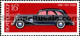 Russia stamp 4371