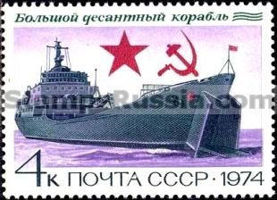 Russia stamp 4375