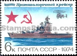 Russia stamp 4376
