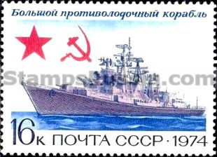 Russia stamp 4377