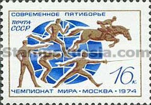 Russia stamp 4380