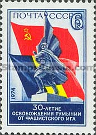 Russia stamp 4382