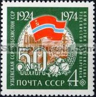 Russia stamp 4384