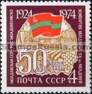 Russia stamp 4385