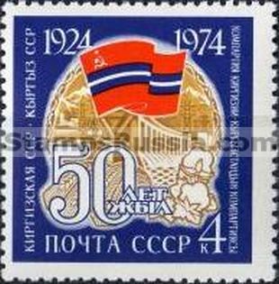 Russia stamp 4386