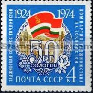 Russia stamp 4387