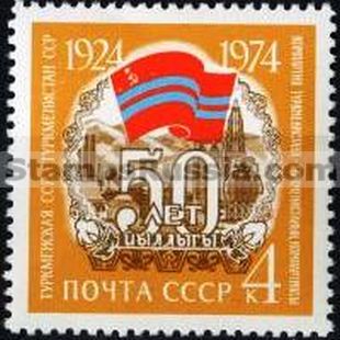 Russia stamp 4388