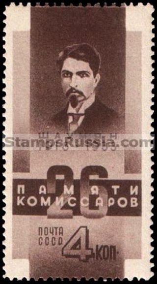 Russia stamp 439 - Russia Scott nr. 519