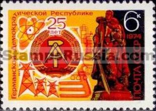 Russia stamp 4391