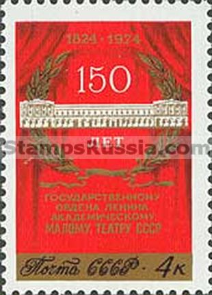 Russia stamp 4393