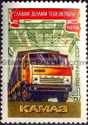 Russia stamp 4399