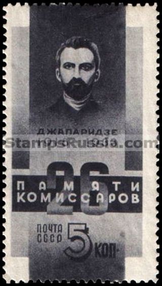Russia stamp 440 - Russia Scott nr. 520