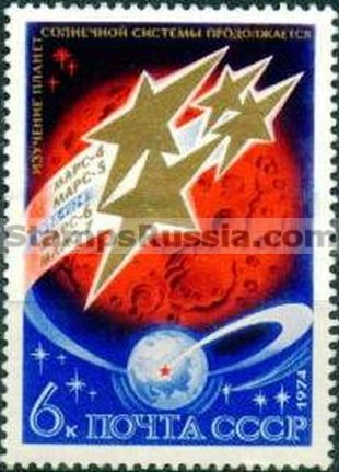 Russia stamp 4401