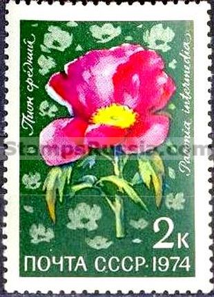 Russia stamp 4408