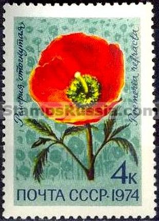 Russia stamp 4409
