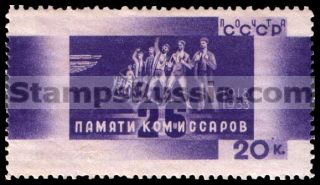 Russia stamp 441 - Russia Scott nr. 521