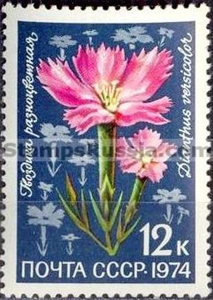 Russia stamp 4411