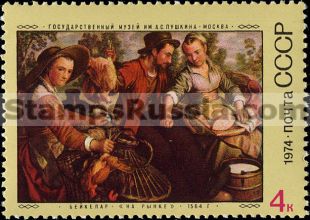Russia stamp 4412