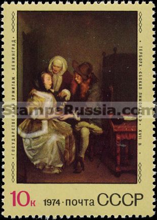 Russia stamp 4414