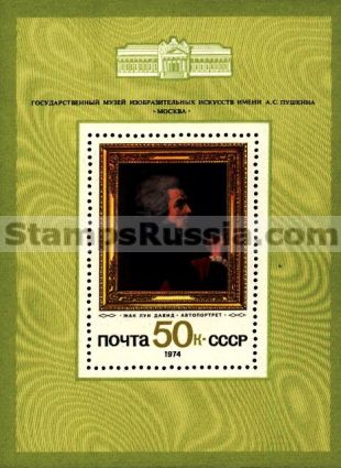 Russia stamp 4418