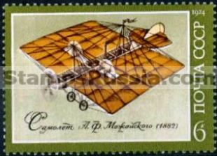 Russia stamp 4421