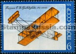 Russia stamp 4422