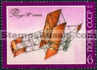 Russia stamp 4423