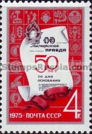 Russia stamp 4428