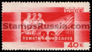Russia stamp 443 - Russia Scott nr. 523