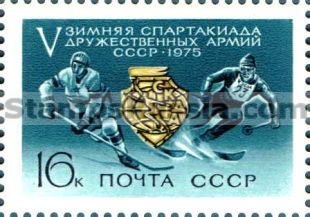 Russia stamp 4430