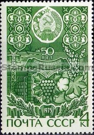 Russia stamp 4431