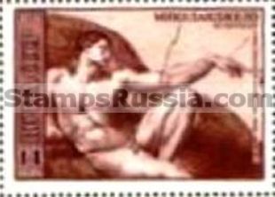 Russia stamp 4435