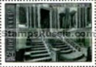 Russia stamp 4436