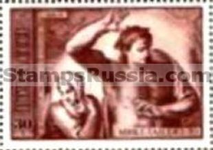 Russia stamp 4437