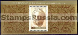 Russia stamp 4438