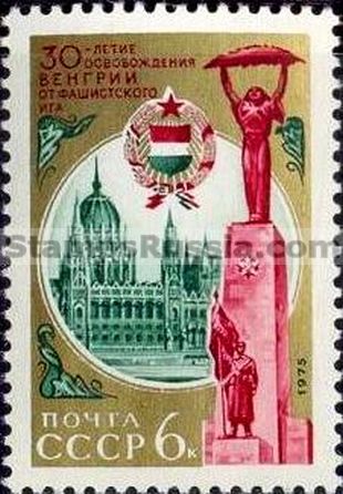 Russia stamp 4440