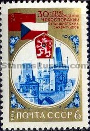 Russia stamp 4441